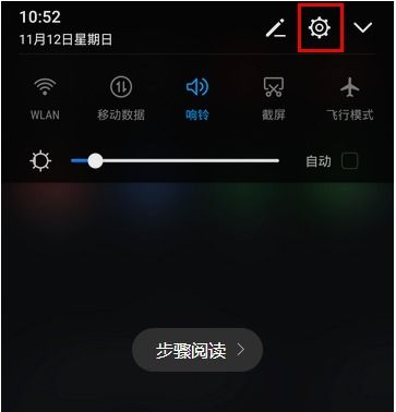 华为手机怎么添加eid 华为手机怎么添加eid