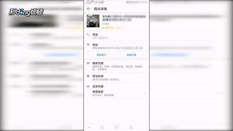 华为手机表格怎么找 华为手机表格怎么找