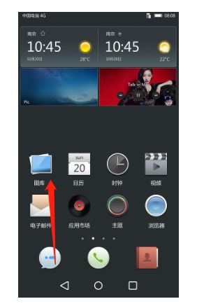 华为手机图库怎么降噪 华为手机图库怎么降噪