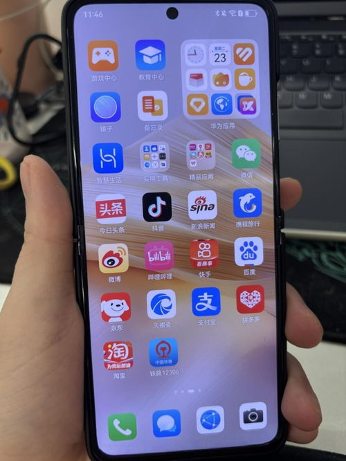手机华为广告怎么关 手机华为广告怎么关