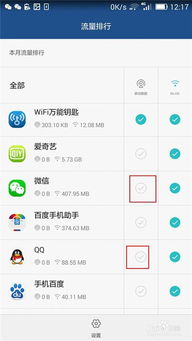 怎么限制华为手机好坏 怎么限制华为手机好坏