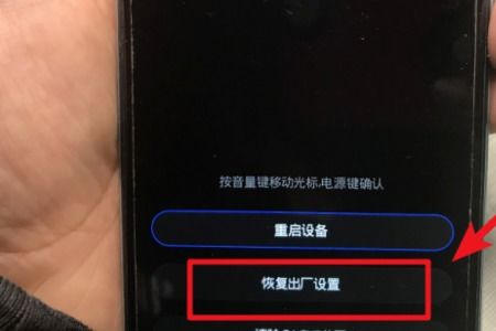 华为手机重启怎么操作 华为手机重启怎么操作