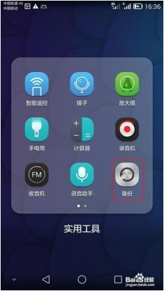华为手机怎么开显示 华为手机怎么开显示
