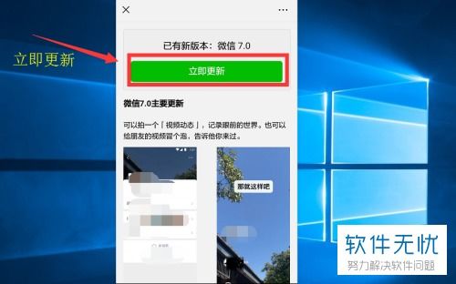 旧版华为手机怎么更新