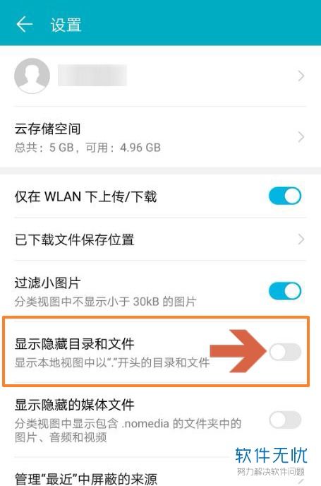 华为怎么打开手机文件 华为怎么打开手机文件