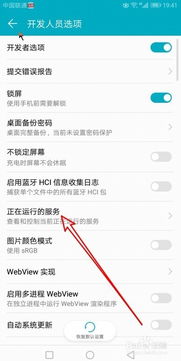 华为手机怎么查询表格 华为手机怎么查询表格
