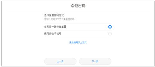 华为手机账户怎么换 华为手机账户怎么换