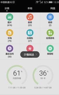 华为手机东西怎么导入opp手机 华为手机东西怎么导入opp手机