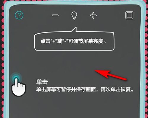 怎么打开华为镜子手机 怎么打开华为镜子手机