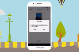 华为手机pay怎么启用 华为手机pay怎么启用