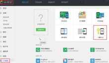 华为手机uc怎么卸载 华为手机uc怎么卸载