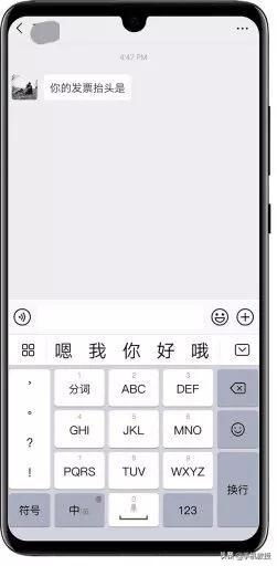 华为手机键盘声音怎么 华为手机键盘声音怎么