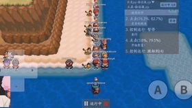 华为手机pokemmo怎么安装 华为手机pokemmo怎么安装