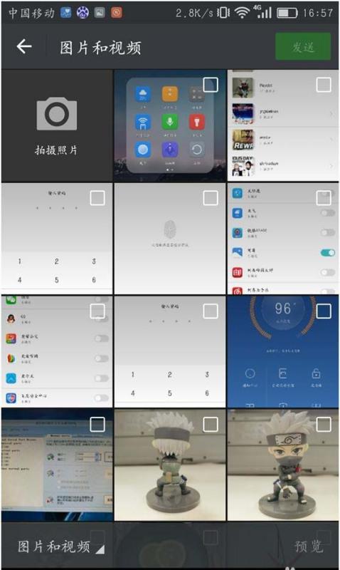 华为手机照片怎么剪辑