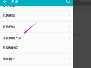 华为手机热键怎么打开 华为手机热键怎么打开