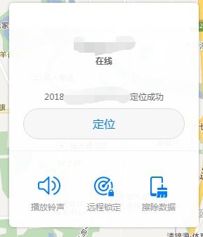 华为定位怎么手机找回 华为定位怎么手机找回