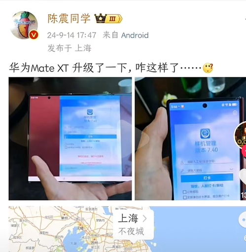 收纳华为手机怎么用 收纳华为手机怎么用