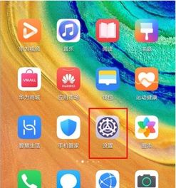 华为手机怎么关闭ace 华为手机怎么关闭ace