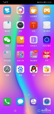 华为手机空间怎么增加 华为手机空间怎么增加