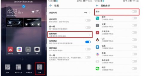 华为手机怎么关闭费电 华为手机怎么关闭费电