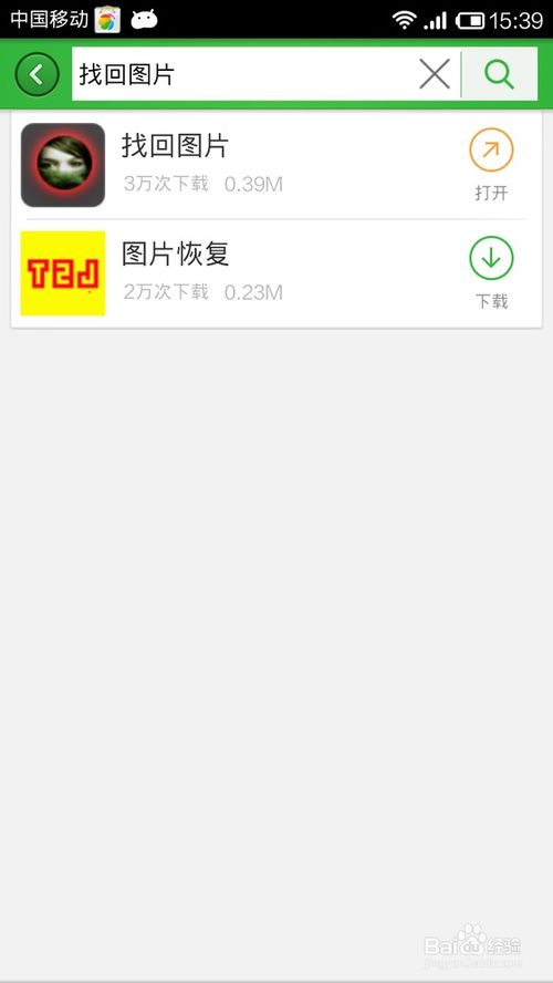 怎么找到华为手机壁纸 怎么找到华为手机壁纸