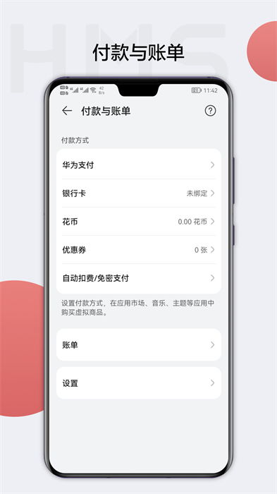 华为手机怎么获取cmscore 华为手机怎么获取cmscore