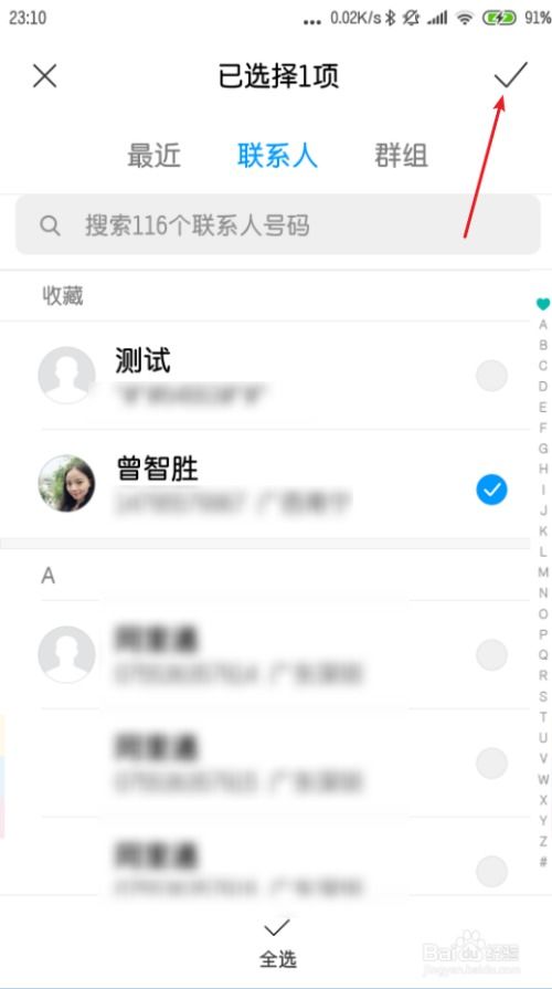 手机sos怎么设置华为 手机sos怎么设置华为