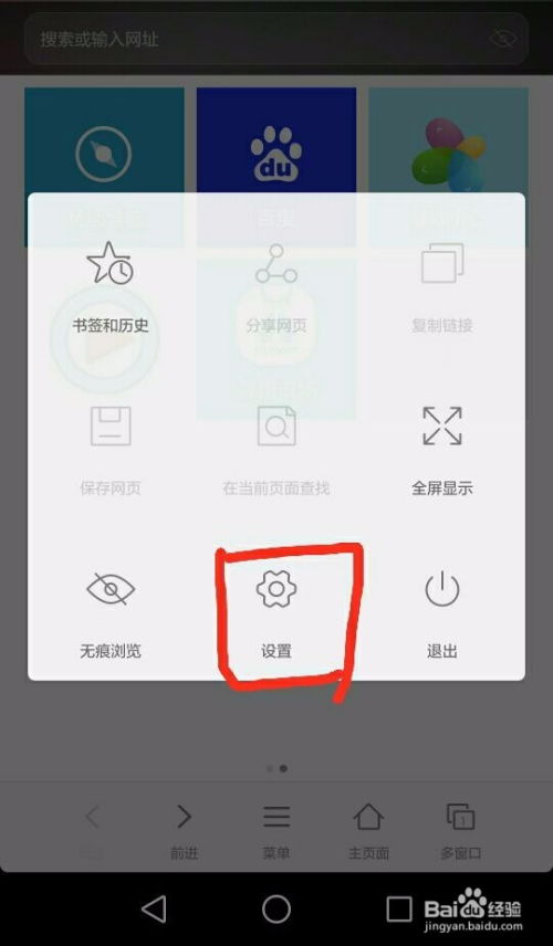 华为手机怎么压缩应用
