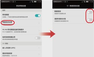 华为手机应该怎么清理