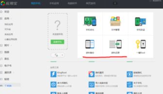 华为怎么删除手机备份