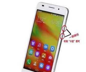 手机怎么高清截图华为 手机怎么高清截图华为