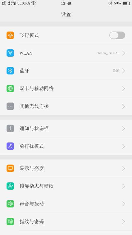 华为手机弹窗怎么去掉 华为手机弹窗怎么去掉