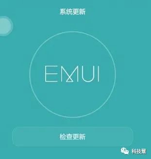 华为手机减号怎么去除 华为手机减号怎么去除