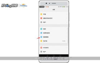 华为耳机怎么绑定手机 华为耳机怎么绑定手机