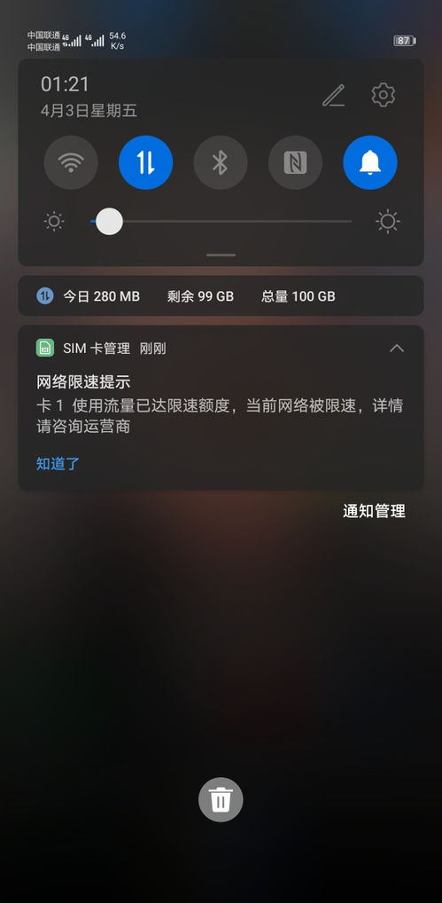 华为手机限速怎么解开 华为手机限速怎么解开