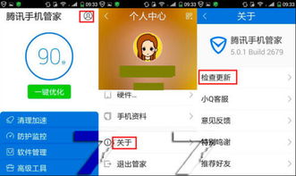 怎么恢复华为手机管家 怎么恢复华为手机管家