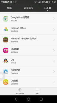 华为手机qq照片怎么存手机 华为手机qq照片怎么存手机