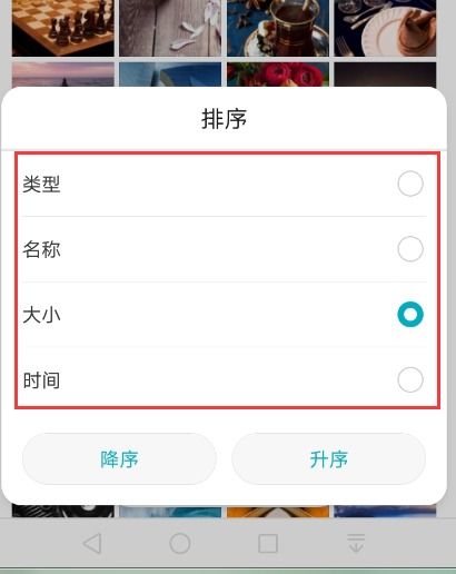 手机相册怎么管理华为
