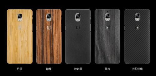 华为手机外壳怎么破 华为手机外壳怎么破
