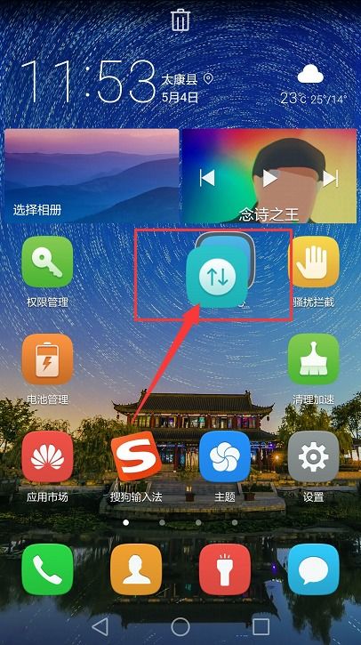 华为手机壁纸怎么消失 华为手机壁纸怎么消失
