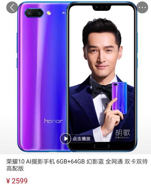 华为手机图片怎么反转 华为手机图片怎么反转