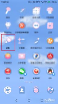 怎么找到静音华为手机 怎么找到静音华为手机