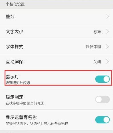 华为怎么关掉手机报警 华为怎么关掉手机报警
