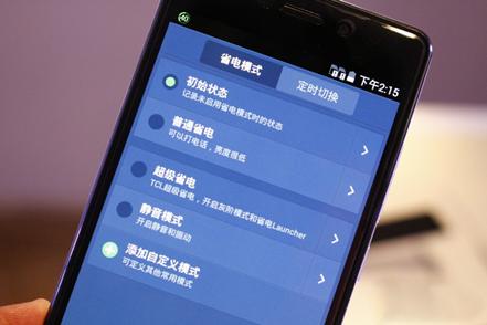 华为手机怎么关快 华为手机怎么关快