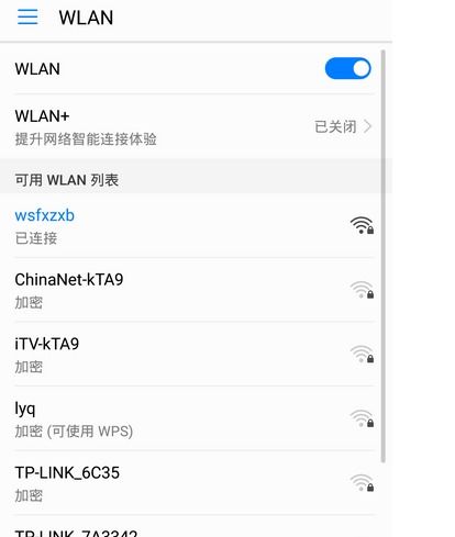 华为手机怎么记录位置 华为手机怎么记录位置