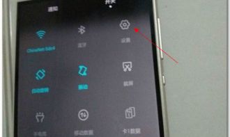 华为手机怎么软件重启 华为手机怎么软件重启