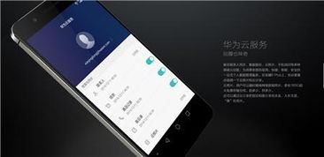 华为手机怎么瘦身视频