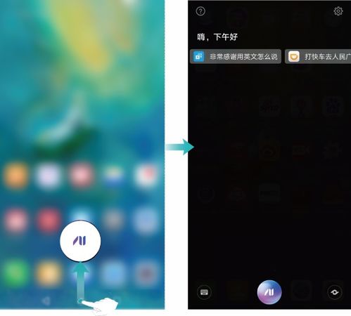 华为手机语音怎么剪切 华为手机语音怎么剪切