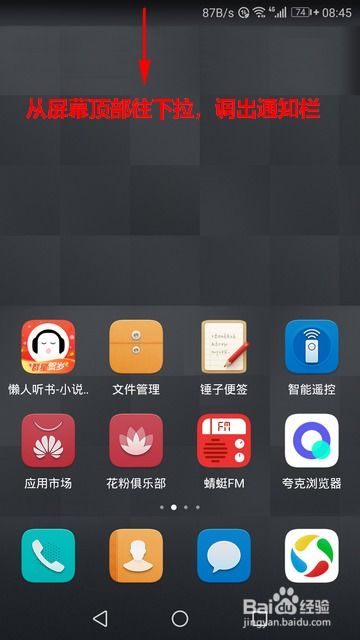 华为手机怎么拍出云彩 华为手机怎么拍出云彩