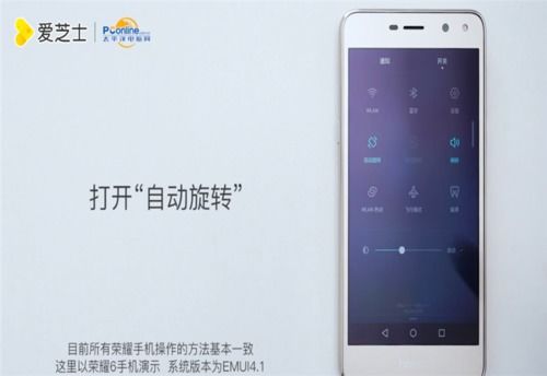华为手机怎么调出广角 华为手机怎么调出广角
